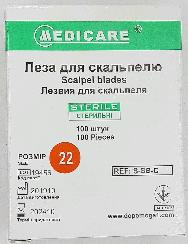 Лезо для скальпелю №22, №100 "Medicare"